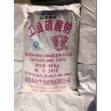 工業(yè)硝酸鈉